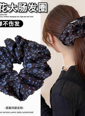 蓝色小碎花大肠发圈女新款高级感扎发发绳高弹力耐用时尚头绳