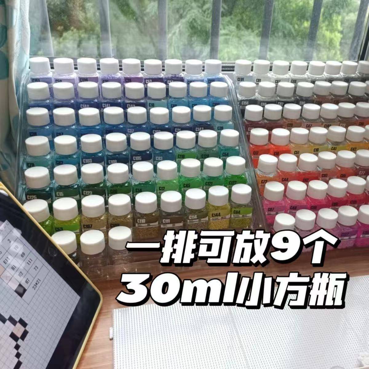 【收纳架+63个方瓶】拼豆桌面方瓶展示架收纳架阶梯式透明置物架
