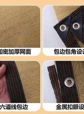 米色遮阳网 黄色防晒网四角遮阳帆抗老化庭院家用户外遮光网彩色