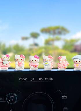 萌趣可爱凯蒂猫kt猫汽车摆件电动车内饰品大屏车载摆件中控台装饰