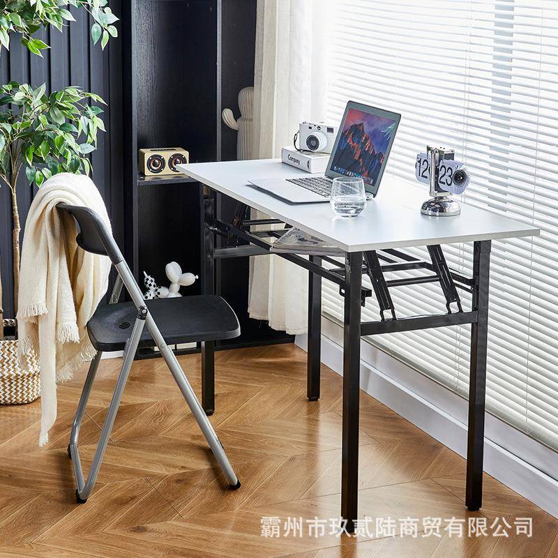 折叠桌子办公桌会议桌长条桌培训桌简易桌课桌电脑桌学习桌子餐桌