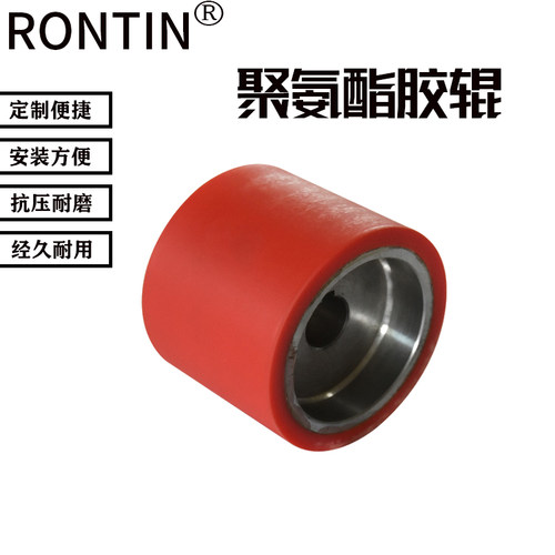 聚氨酯辊b筒包胶PU非标定制耐磨耐压胶辊翻新加工耐高温包胶加急