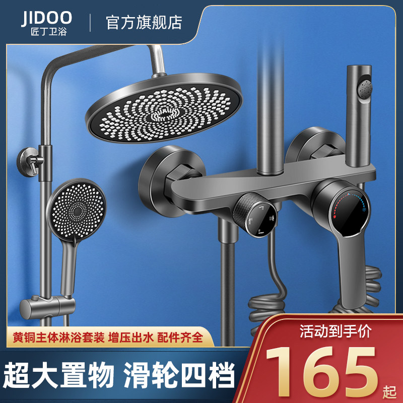 枪灰色家用铜淋浴花洒套装冷热水龙头恒温卫浴混水阀淋雨喷头沐浴,家装主材,恒温花洒套装,淘宝优惠券,粉丝福利购,淘宝优惠卷