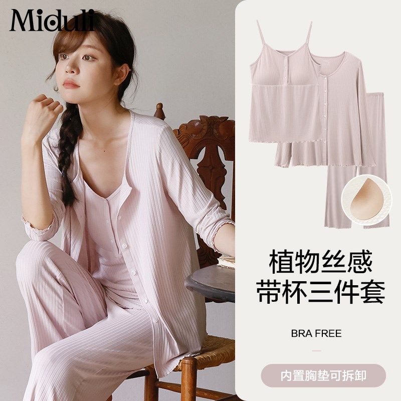 带胸垫月子服夏季薄款产后孕妇哺乳睡衣喂奶上衣产妇家居服三件套,孕妇装/孕产妇用品/营养,哺乳衣/月子服,淘宝优惠券,粉丝福利购,淘宝优惠卷