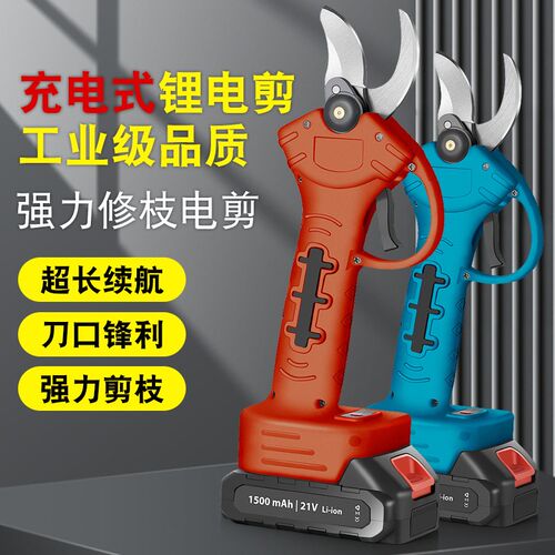 锂电修枝剪园林园艺便携式电动电剪子粗枝剪树枝剪锰钢充电式