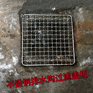 排水沟挡板网侧排渠水口格栅过滤网盖板下水道地沟防Y鼠地漏不锈