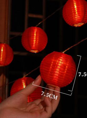 元旦节灯笼灯串户外氛围布置LED彩灯幼儿园猜灯谜猜字谜灯笼装饰