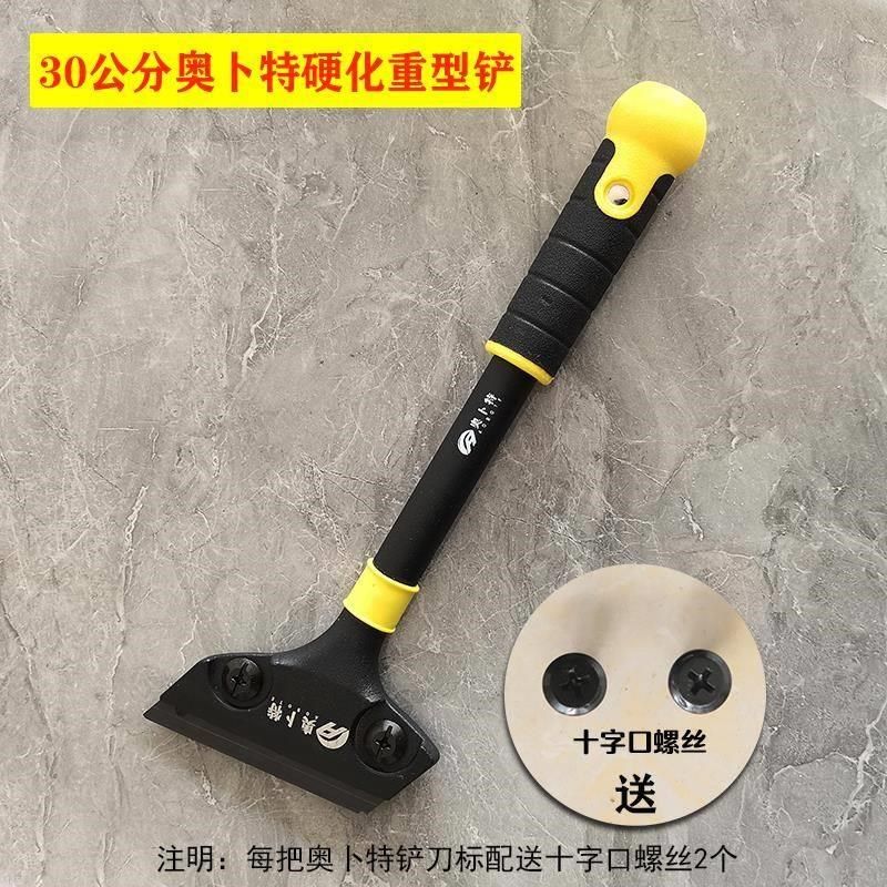 奥卜特美缝铲刀多功能清洁刀除胶保洁铲刀耐用铝合金加厚重型铲刀,基础建材,美缝工具,淘宝优惠券,粉丝福利购,淘宝优惠卷