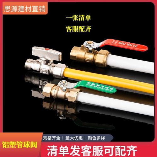pvc水管配件接头铝塑管铜球阀1216E开关卡套式阀门管材铜4分6分1