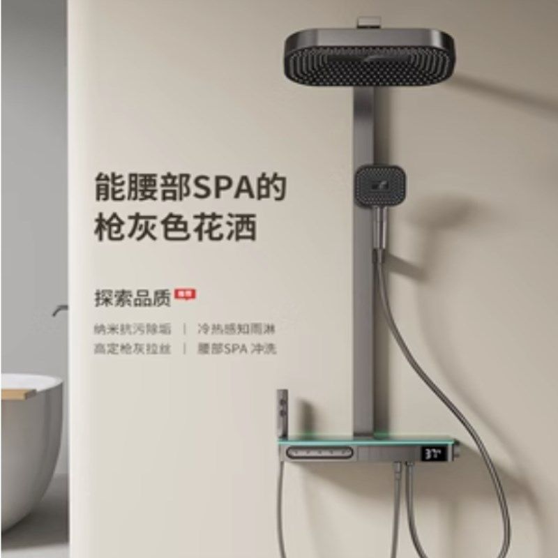 枪灰数显气氛灯淋浴花洒套件家用冷热钢琴键四淋浴器增压淋浴喷头,家装主材,恒温花洒套装,淘宝优惠券,粉丝福利购,淘宝优惠卷