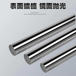 12l 021155356活830 新品 2D直线光轴 镀铬轴硬轴塞杆0