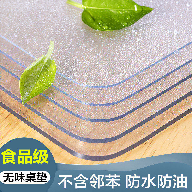 水晶板台布餐馆家具贴膜餐桌垫茶几垫学习书桌防水桌布pvc五斗柜,居家布艺,桌布,淘宝优惠券,粉丝福利购,淘宝优惠卷