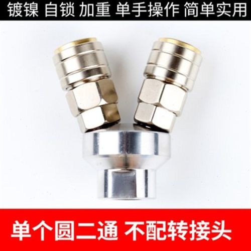 气动C式自锁快速接头气管圆三通二通插爪工具气泵空压机快插