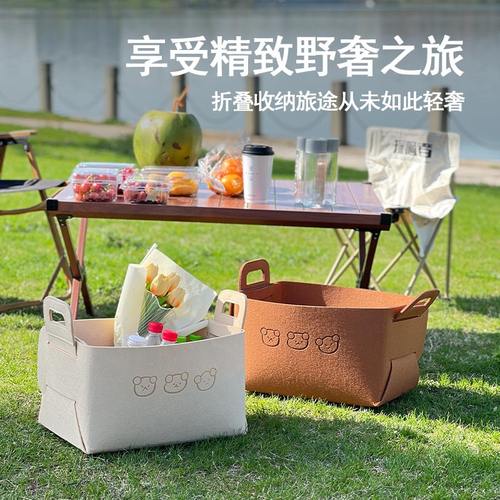 户外露营收纳箱大容量野营汽车A可折叠整理箱野餐车载后备箱储物