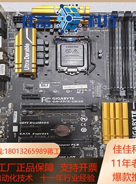 -z97x-ud3h主板完好点亮 有挡板