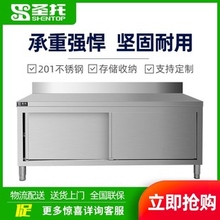 不锈钢厨房工作台商用推拉门打荷台家用案K板切菜桌带柜双层操作