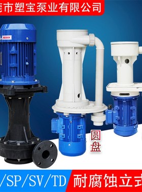 乙环二醇泵 水处加药泵 产水yGNW泵 理实验室循升泵 废水提泵