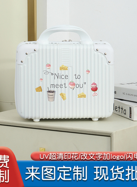 化妆箱手提箱可携k式可爱卡通定制伴手礼行李箱小型箱子礼品包装