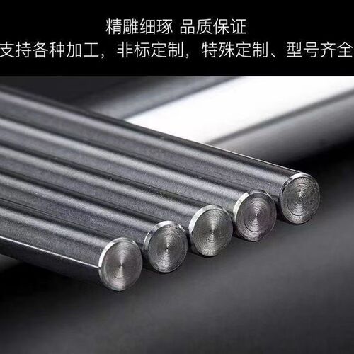 直线光轴心软实轴硬轴调质轴镀铬棒加工22/24/25/26/28/30Y/32/35
