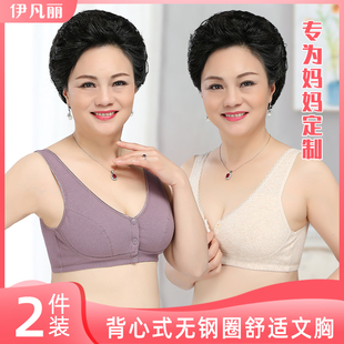 中老年文胸50岁妈妈穿的胸罩4z0中年妇女大妈奶奶大码小背心内衣
