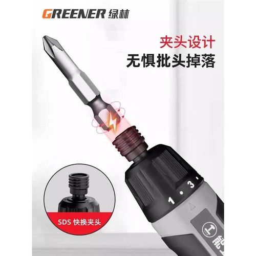 绿林电动螺丝刀j小型家用迷你充电式螺丝电动钻电批套装锂电动起