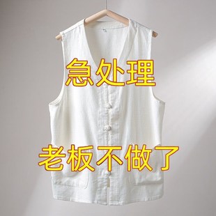 中国风复古盘扣领宽松亚麻背心马甲外 男士 唐装 天然亚e麻透气夏季