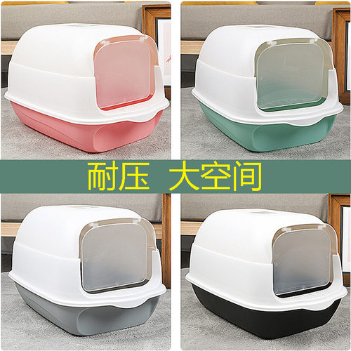全封闭式大号猫砂盆带门宠物猫厕所猫咪拉屎便盆猫厕所宠物猫砂盆