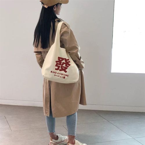 帆布袋定制大容量收n纳手提袋学生女帆布包定做单肩背心袋来图定