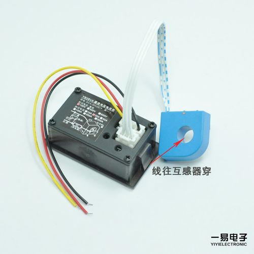 双 头电动车电流表霍尔流显数显直 表电压电流表显双X 数字电流表