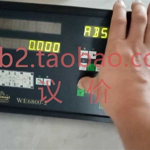 件万濠光栅尺数显V表二轴一台