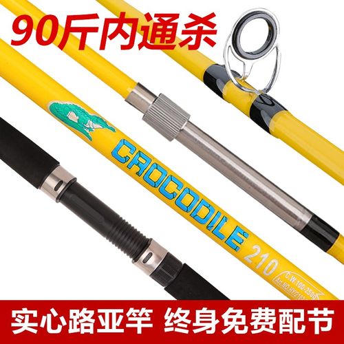 超硬实心路亚竿h 3米锚竿 鱼竿渔具海竿带螺丝接口锚竿黑鱼打黑