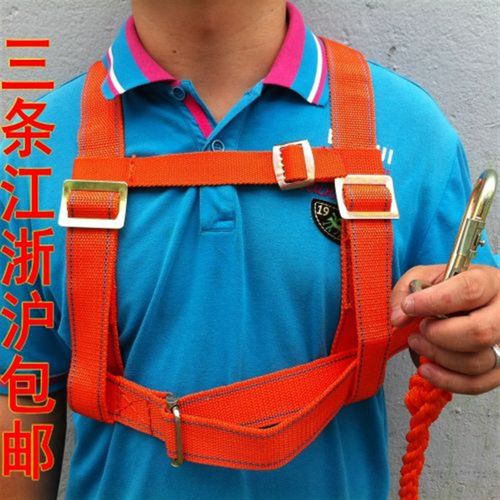 双背式单钩d安全带绳 高空作业 工地高空保险带 劳保外墙 劳保用