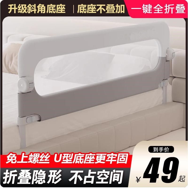 榻榻米围栏一边床挡板单侧床拦床尾上铺护栏防掉床神器一面床围栏,婴童用品,床护栏,淘宝优惠券,粉丝福利购,淘宝优惠卷