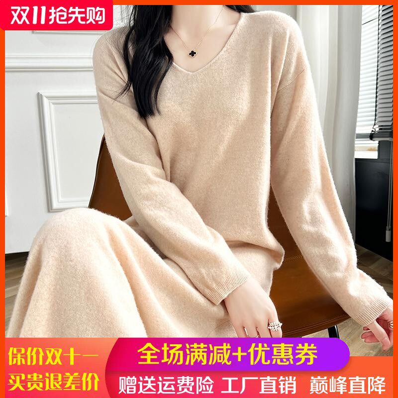 100%纯羊绒衫连衣裙女V领中长款针织过膝毛衣宽松羊毛衫长裙打底