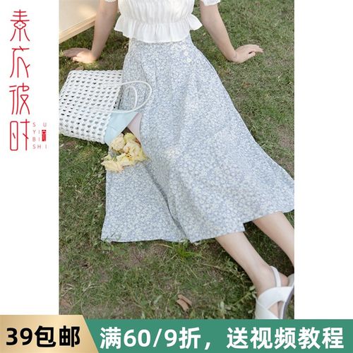 素衣彼时夏季女装半身裙1:1裁剪图高F腰显瘦百搭裙子手工diy纸样