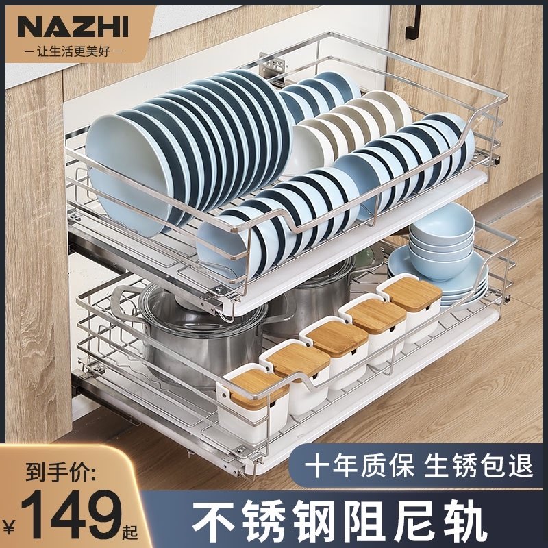 拉篮厨房橱柜不锈钢304双层抽屉式碗篮厨柜碗架内置碗碟篮碗筷架,家装主材,拉篮,淘宝优惠券,粉丝福利购,淘宝优惠卷