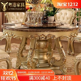 餐厅n大理石带转盘6人8人家用实木雕花豪华圆形饭桌 美式 欧式 圆桌