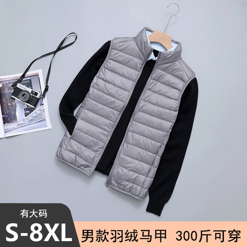 轻薄羽绒背心马甲男外穿中老w年羽绒服内胆加肥加大码爸爸装超薄