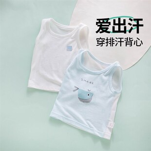 吊带背心婴儿幼儿新生纯棉a类夏天薄款 男宝宝夏日护肚子跨栏 G59码