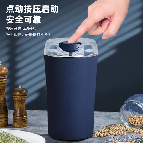 家用小型多功能研磨机细腻干磨五谷粉碎打粉磨粉机V八页电动打粉