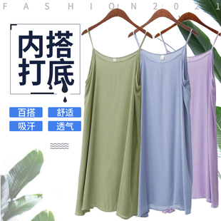 M吊带连衣裙女夏背心衬 中长款 宽松内搭打底裙防走光2021新款 女装