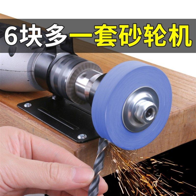 小型打磨机多功能砂轮机小型家用磨刀砂轮角磨机支架万用变台钻,标准件/零部件/工业耗材,磨头,淘宝优惠券,粉丝福利购,淘宝优惠卷