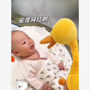 复读鸭学说话玩具婴儿宝宝益智玩具唱歌毛绒大鹅安抚玩偶哄娃神器