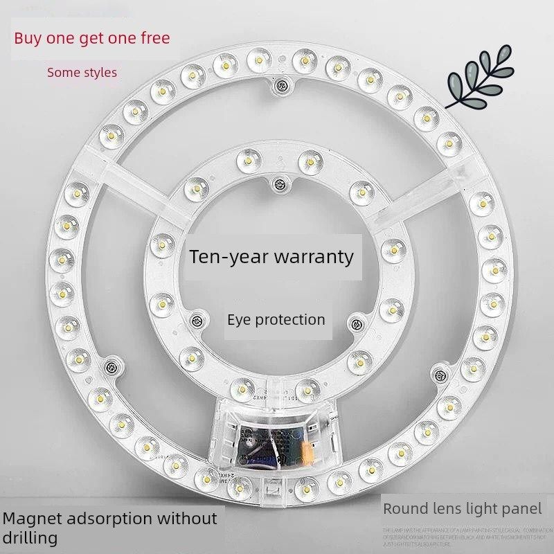 超亮Led天花板灯芯更换圆灯片灯面板磁性三色修改灯面板贴片,家装灯饰光源,LED灯板,淘宝优惠券,粉丝福利购,淘宝优惠卷