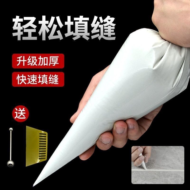 加厚外墙瓷砖填缝袋n挤水泥勾缝袋三角塑料袋补塞灌浆填缝专用工