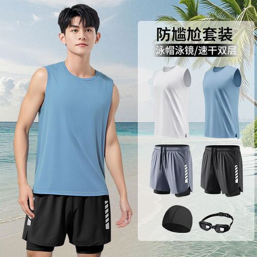 泳衣男士套装成人游泳背心宽松泳装男款新款防尴尬U泳裤上衣青少