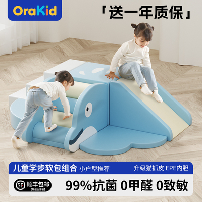 柔软防磕碰，宝贝攀爬滑行更安心