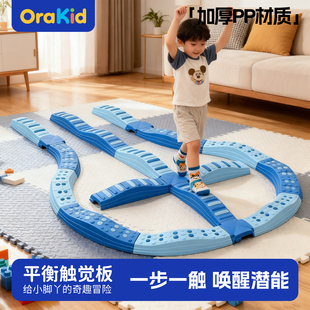 儿童感统训练器材幼儿园触觉平衡木宝宝家用独木桥过河石室内玩具