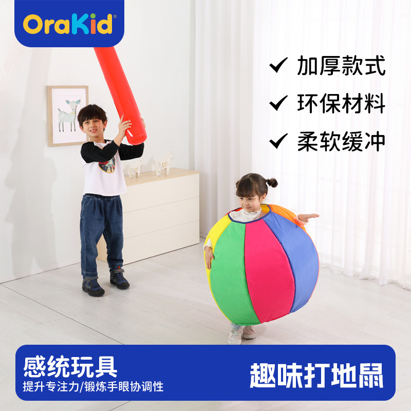 企鹅桶多人游戏道具打地鼠幼儿园早教户外体育玩具感统训练器材