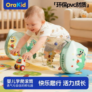 婴儿充气学爬滚筒铃铛玩具0 8个月益智早教训练 1岁宝宝学步引导6